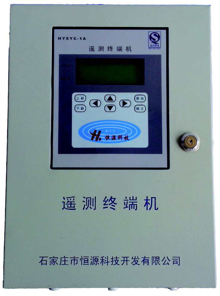 HYSYC-1A型水文水資源測(cè)控終端機(jī)