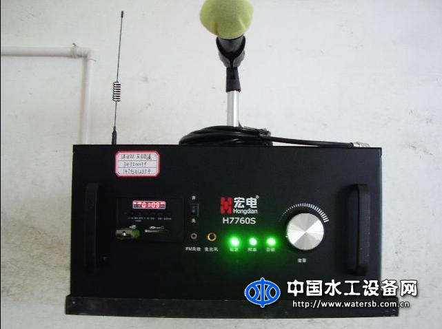 H7760S型無線預(yù)警廣播終端機