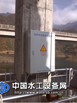 水資源實時監(jiān)控系統(tǒng)/水資源智能遙測終端機