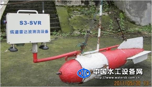 便攜式鉛魚纜道雷達(dá)波測(cè)流