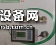 開(kāi)度荷重一體化裝置