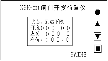 KSH開度荷重儀