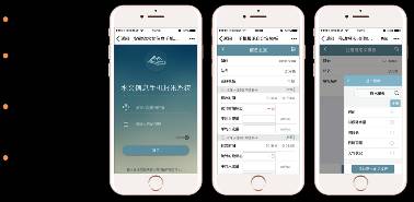 水文信息移動(dòng)報(bào)汛系統(tǒng)