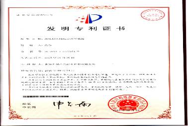 液壓啟閉機(jī)發(fā)明專利