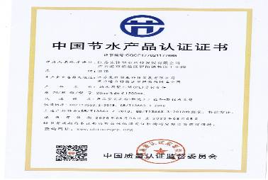企業(yè)榮譽(yù)證書
