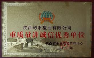 企業(yè)資質(zhì)證書(shū)