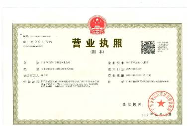 企業(yè)資質(zhì)證書(shū)