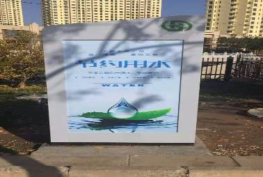 中水加水機(jī)