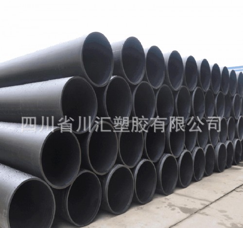 給水用硬聚氯乙烯（PVC-U）管材、管件
