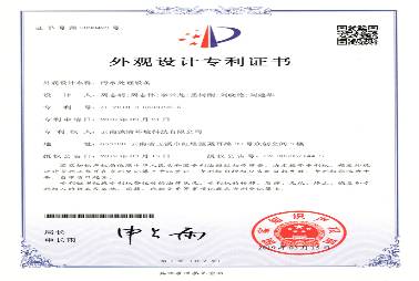 3污水處理設(shè)備