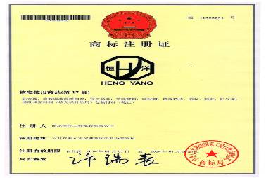 企業資質證書