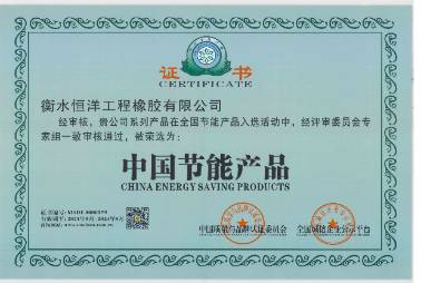 企業榮譽證書