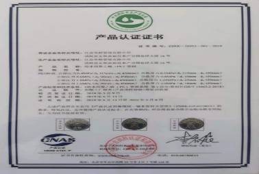 PE節能證書