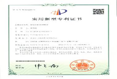 專利-流速自動監測裝置