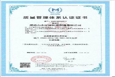 ISO9001質(zhì)量認證