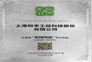 企業(yè)資質(zhì)證書