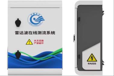 智能纜道測(cè)流系統(tǒng)