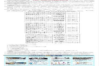 云南澤潤(rùn)環(huán)保科技有限公司