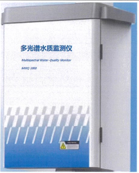 多光譜水質監(jiān)測儀